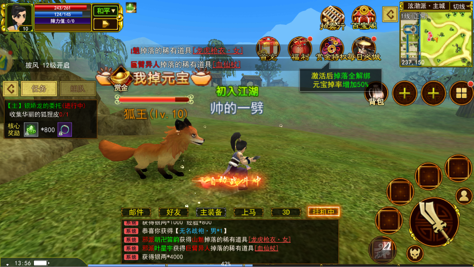 【热江赏金版下载】2025 全新武侠 MMO！官方正版安装教程 + 高爆率搬砖攻略来袭！(图3)