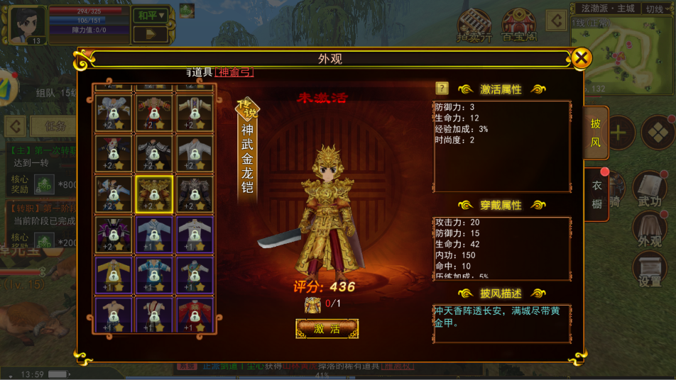 热江赏金版怎么交易？手把手教你安全高效完成交易，轻松变现稀有资源！(图1)