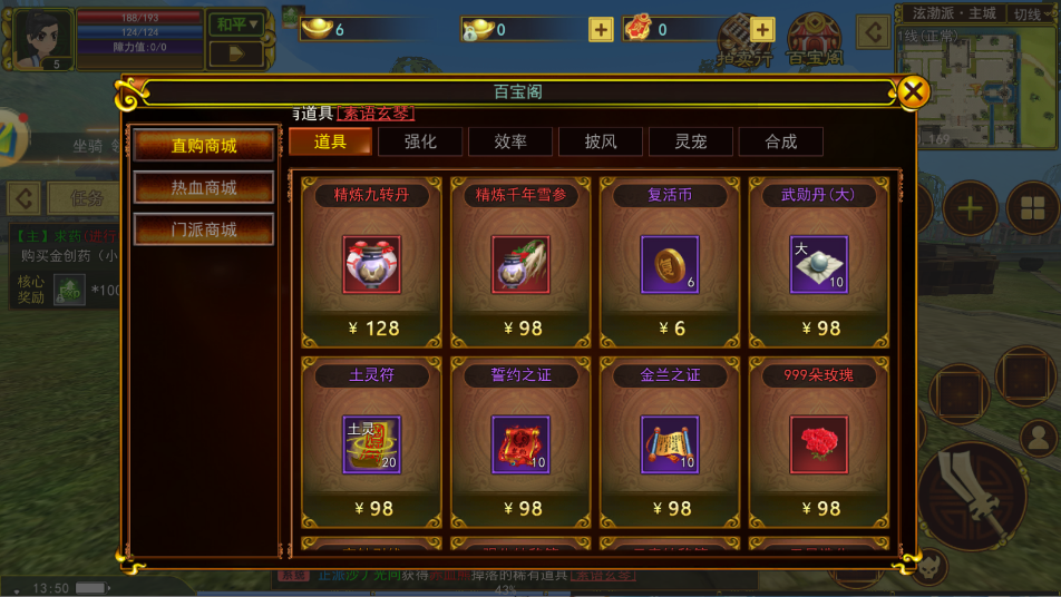 【热江赏金版刀客攻略】三招教你从青铜到王者！实战技巧 + 装备搭配全解析(图1)