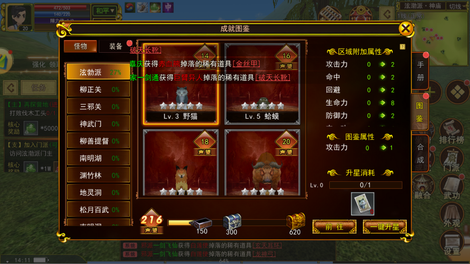 新手必看！《热江赏金版》职业选择太纠结？这 5 大职业强势崛起，轻松通关不迷路！(图1)
